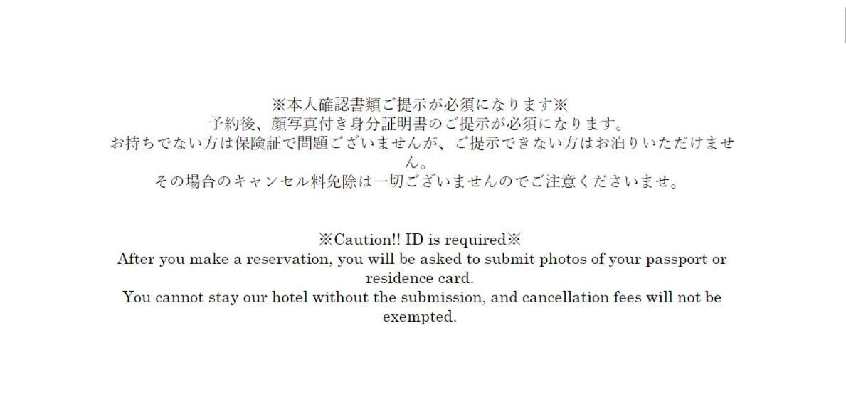 Eldor Nishikoujiya Apartment Tokyo Eksteriør billede